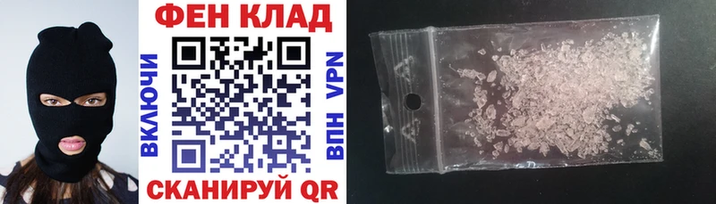 сколько стоит  Вельск  АМФ 98% 