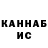 Кетамин VHQ adviver