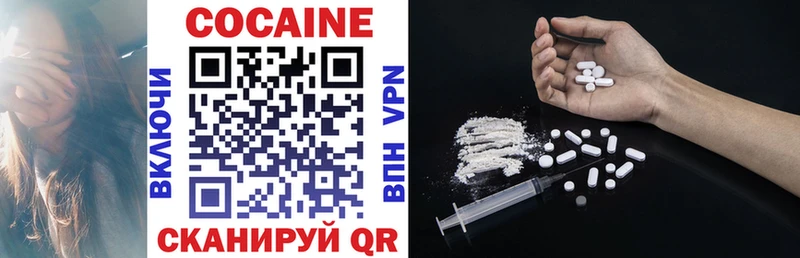 Cocaine VHQ  Вельск 