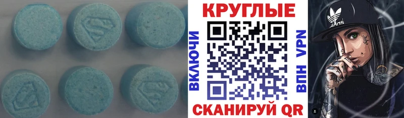ЭКСТАЗИ 99%  нарко площадка какой сайт  Вельск 