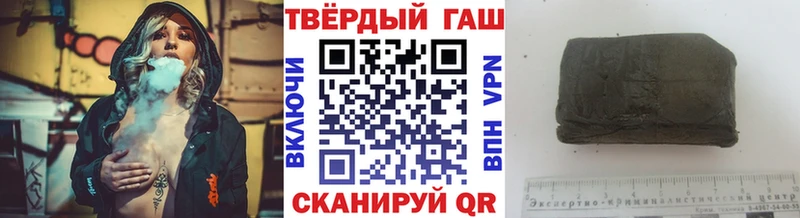 mega ссылка  наркошоп  Вельск  ГАШ Изолятор 