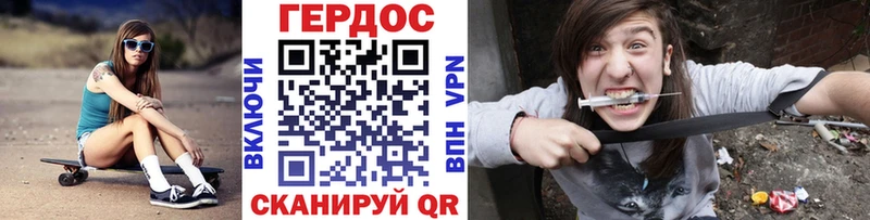 mega ТОР Вельск ГЕРОИН гречка