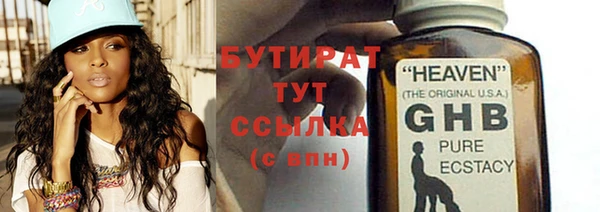 герыч Богородицк