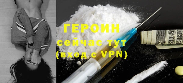 альфа пвп Богородск