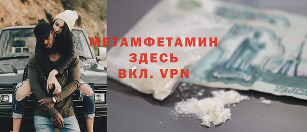 МДПВ Богданович