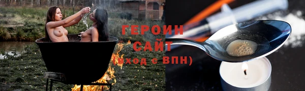 круглые Балахна