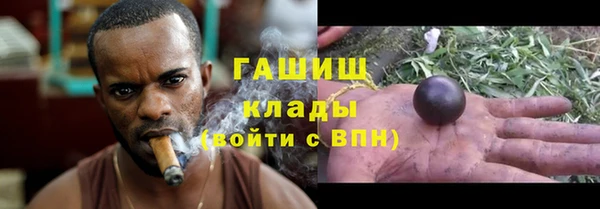 марки nbome Белоозёрский