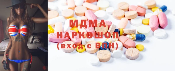 герыч Богородицк