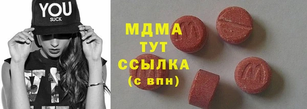 ГАЛЛЮЦИНОГЕННЫЕ ГРИБЫ Баксан