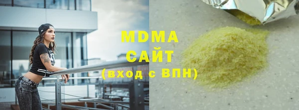МДПВ Богданович