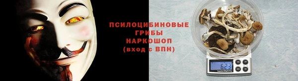 герыч Богородицк