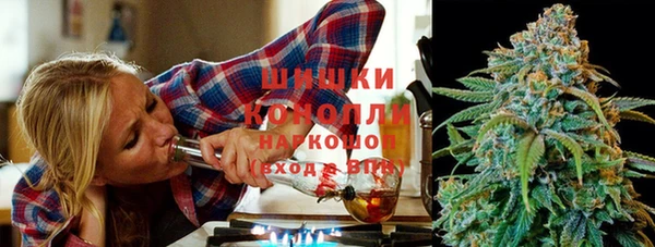 альфа пвп Богородск