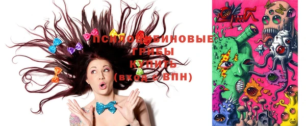 гашишное масло Бугульма