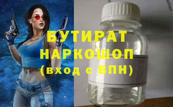 альфа пвп Богородск