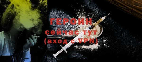 альфа пвп Богородск