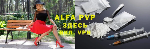 герыч Богородицк