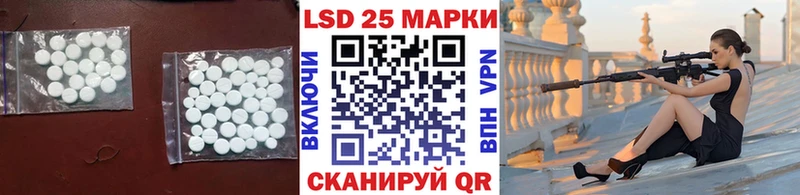 ЛСД экстази кислота  купить   это официальный сайт  Вельск 