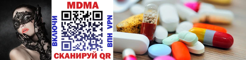 MDMA VHQ гидра как зайти Вельск