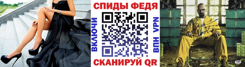 Метамфетамин мет  где можно купить   Вельск 