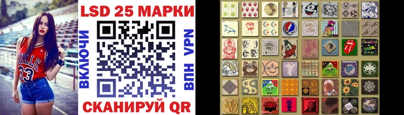 Наркотические марки 1,8мг Вельск