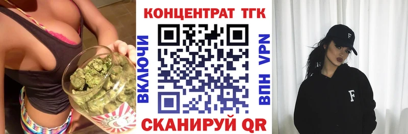 Дистиллят ТГК Wax  Вельск 